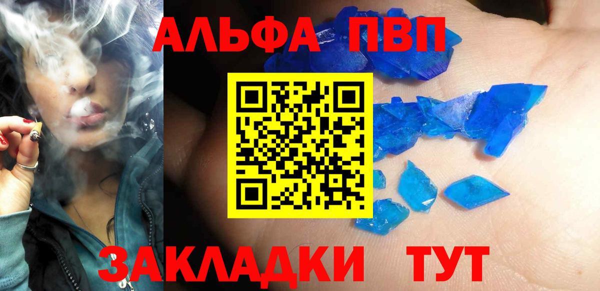 A PVP VHQ Волжский