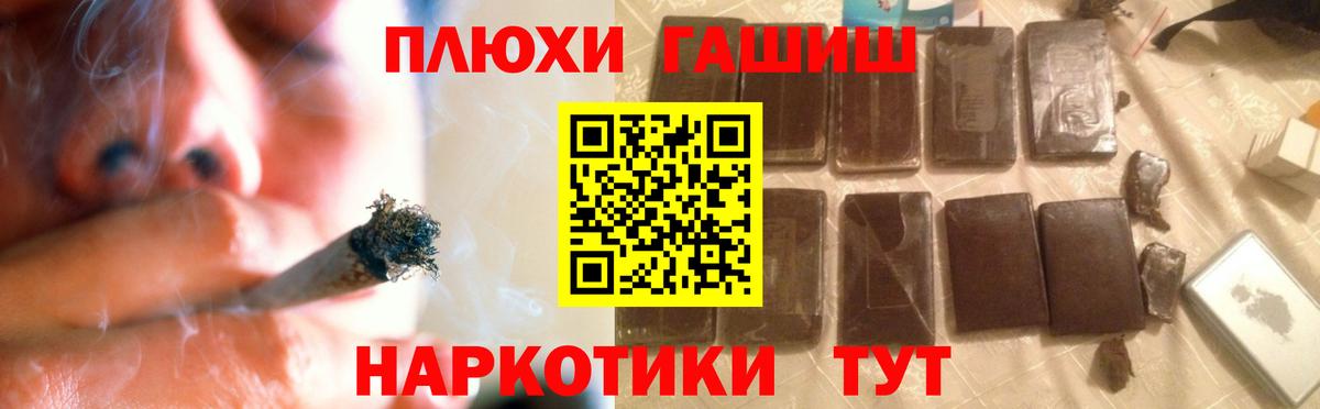 Гашиш Ice-O-Lator Волжский