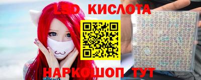 спиды Тулун
