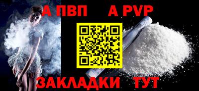 спиды Тулун