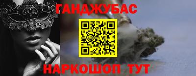спиды Тулун