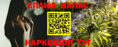 спиды Тулун
