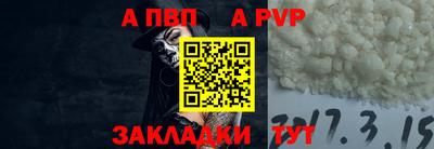 гидра Тула