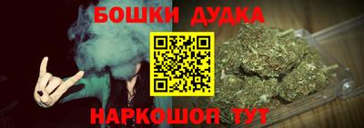 гидра Тула