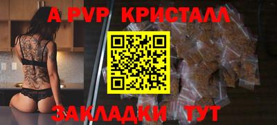 спиды Тулун