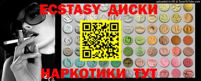 спиды Тулун
