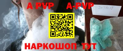 спиды Тулун