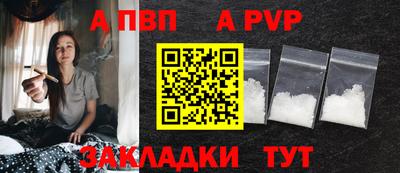 спиды Тулун