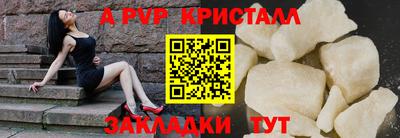 гидра Тула