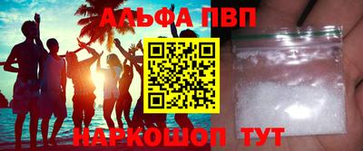 спиды Тулун