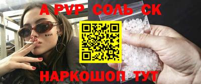 спиды Тулун