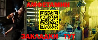 ПСИЛОЦИБИНОВЫЕ ГРИБЫ Туймазы