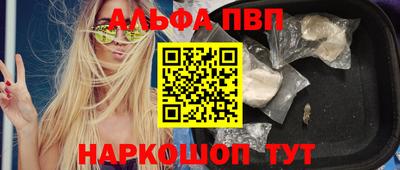 ПСИЛОЦИБИНОВЫЕ ГРИБЫ Туймазы