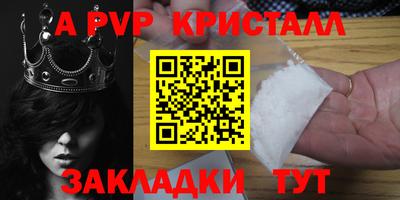 гидра Тула