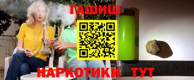 спиды Тулун