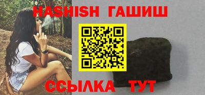 гидра Тула