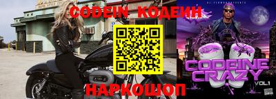 спиды Тулун