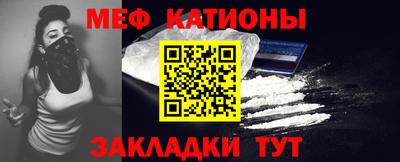спиды Тулун