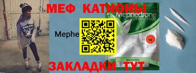 спиды Тулун