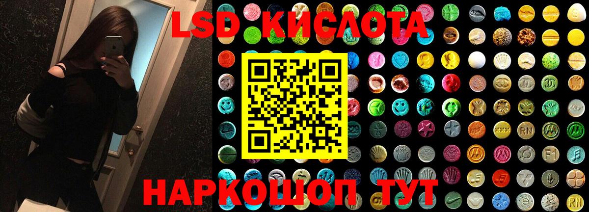Волжский  Лсд 25 экстази ecstasy  Вход с VPN  Лсд 25 экстази ecstasy 