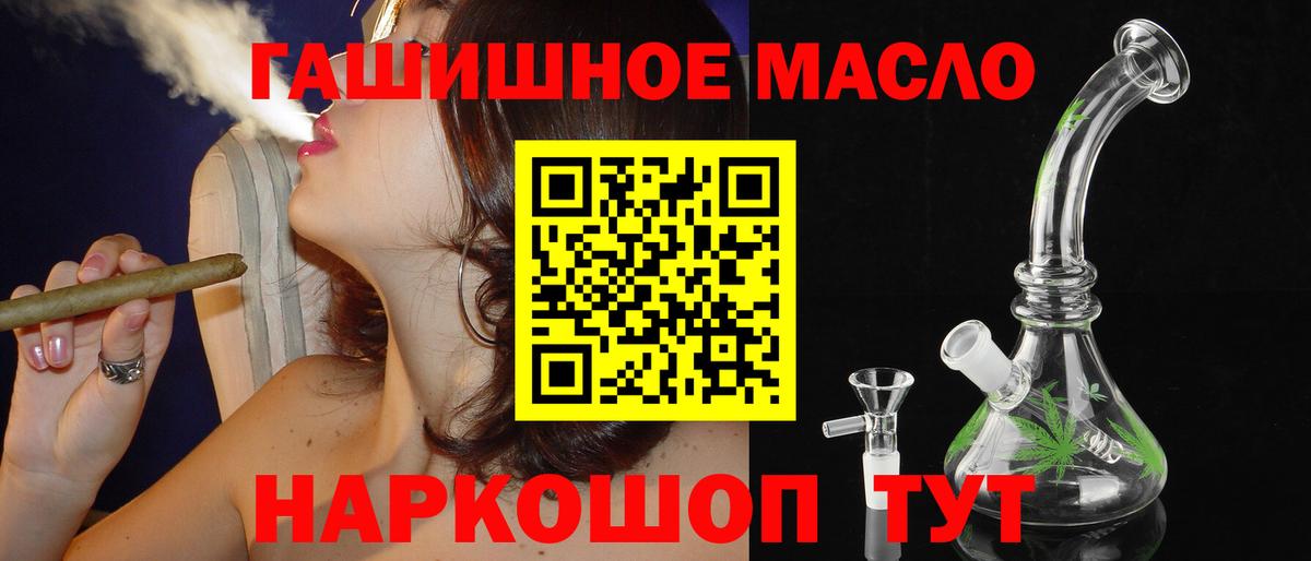 Дистиллят ТГК концентрат Волжский
