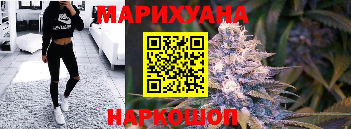 Мефедрон Волжский