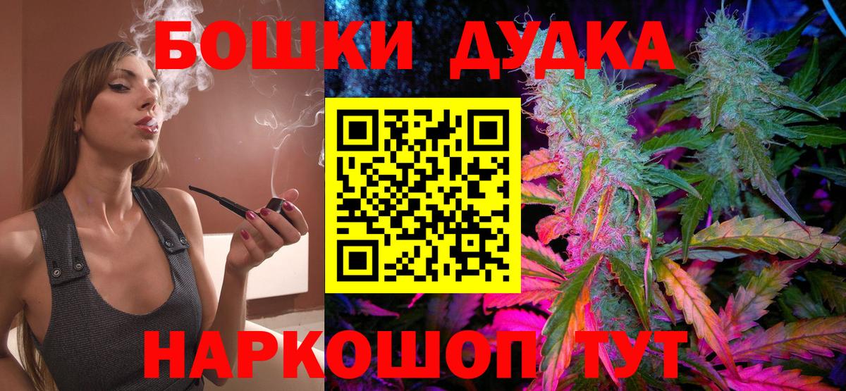 Волжский  Марихуана сатива  Вход с VPN  Канабис Amnesia  Конопля LSD WEED 
